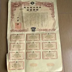 2025年最新】電信電話債券の人気アイテム - メルカリ