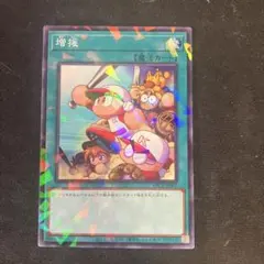 2026年最新】パワプロ遊戯王スリーブの人気アイテム - メルカリ