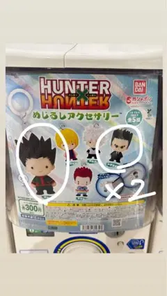 HUNTER x HUNTER ゴン・フリークス アクセサリー 3体セット