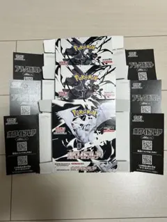 ブラックボルト ホワイトフレア 空箱 中身なし