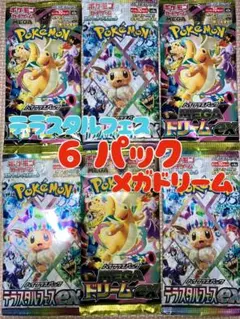 ポケモンカード メガドリームex テラスタルフェスex 6パック 新品未開封
