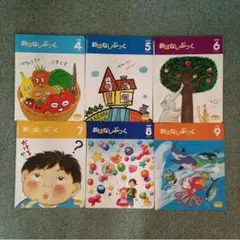 値下げ！こどもちゃれんじ ぽけっと  4〜9月号  2.3歳児用