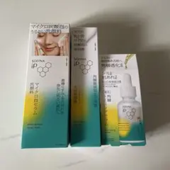 h*2様 SOFINA iP スキンケア3点セット 洗顔料 美容液 - メルカリ
