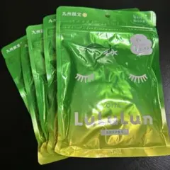 旅する 九州限定