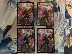 アーテル・ゴルギーニ　4枚　アーテルゴルギーニ　葛葉　にじさんじ