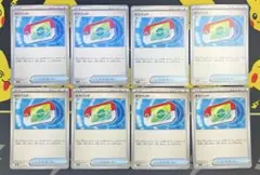 ムニキスゼロ　ポケパッド　ノーマル　８枚セット