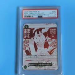 希少】PSA10ビビ ドン!!カード(いつかまた会えたら!!!もう一度仲間と呼