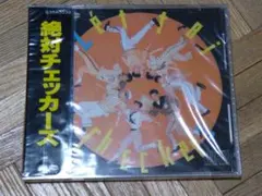 チェッカーズ 絶対チェッカーズ D35A0038 未開封 チェッカーズ 絶対チェッカーズ D35A0038 未開封 - メルカリ