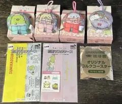 すみっコぐらし　グッズ
