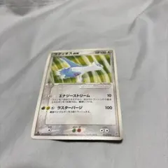 ラティオスex 構築済みスターター フライゴンデッキ 012/019 | Mercari