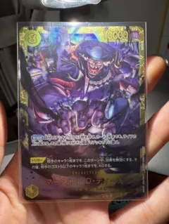翌日発送】マーシャル・D・ティーチ シークレット パラレル OP09-119