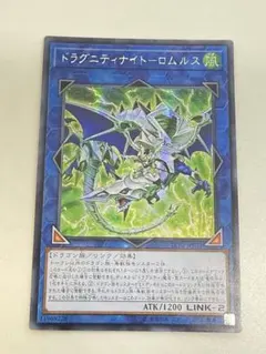遊戯王 英語版 テュアラティン シークレット - メルカリ
