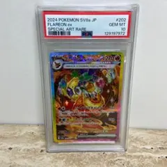 早い者勝ち✨ ブースターV S6a 073/069 psa10 sa sr - メルカリ