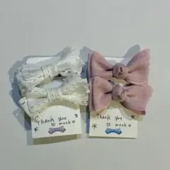 リボンヘアゴム　4個セット コットンレース白　ピンク ♡ 天使の羽　春夏