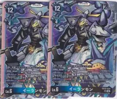デジモンカードゲーム イーランモン EX12-034 3枚セット - メルカリ