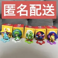 【匿名配送】マック ハッピーセット スーパーマリオ第1弾 5種セミコンプセット