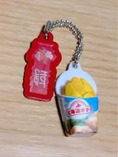 セーコーマートガチャまとめ売り セーコーマートガチャまとめ売り 22個 Amazon.co.jp: セコマ