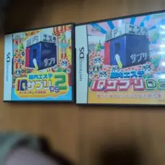 脳内エステ IQサプリ DS 2本セット