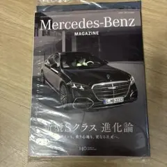 Mercedes-Benz MAGAZINE 2020 SUMMERのサムネイル
