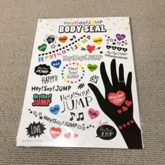 Hey! Say! JUMP ボディーシール