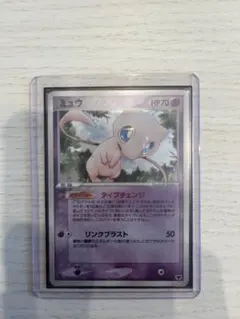 cp6】 ミュウ 旧裏復刻 lily mew - メルカリ