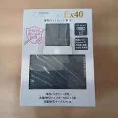 Cross-fan ExクロスファンユニットBKT-CS50専用バッテリーキット