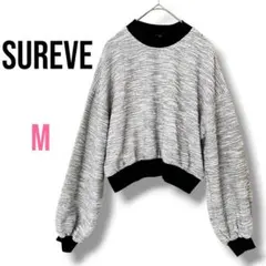 【アベイル】SUREVE ニット 長袖 ボリューム袖 モノトーン キレイM 美品