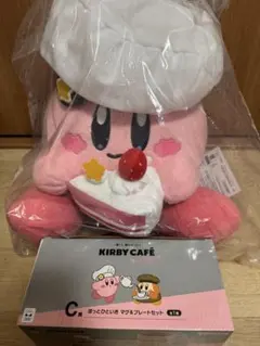 KIRBY CAFÉ カービィ ぬいぐるみ A賞C賞 1番くじ