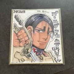 ゴールデンカムイ展 鯉登音之進 入場特典 - メルカリ