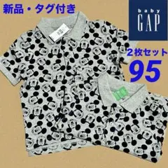 新品 ベビーギャップ ミッキー ディズニー 半袖 ポロシャツ お揃い 双子 95