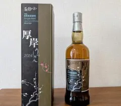 2025年最新】厚岸ウイスキーの人気アイテム - メルカリ