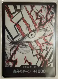 【ワンピースカード】THE BEST2 SR まとめ売り