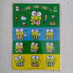 サンリオ　けろけろけろっぴ　シール　昭和レトロ