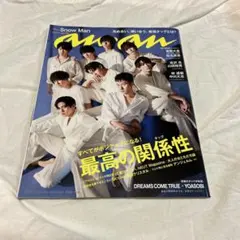 anan(アンアン)2021年7月21日号 Snow Man