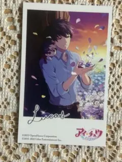 アイチュウ リュカ Switch版 ステラワース特典 チェキカード