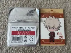 나의 히어로 아카데미아 アニメイトカフェ アクリルカード 爆豪勝己