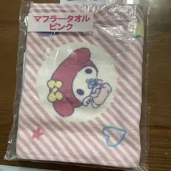Sanrio マイメロディ マフラータオル ピンクのサムネイル