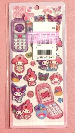 ★正規品★ マイメロディ クロミ 平成 はっぴー フォン ステッカーズ 新品