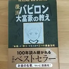 Item thumbnail for item 285c4d3c-5354-462c-86e9-d9c613e60a53