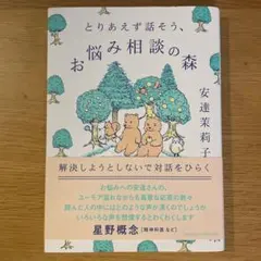 りえ様 リクエスト 2点 まとめ商品