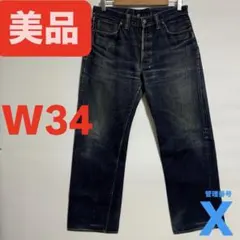 THE FLAT HEAD 1005 セルビッチ 赤耳 デニム パンツ ジーンズ