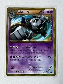 ポケカ】基本炎、超エネルギーUR各3枚セット 141/108 210/165 - メルカリ