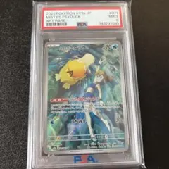 2026年最新】コダック ar psa10の人気アイテム - メルカリ