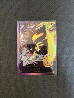 キング OP08-057 リーダーパラレル 金文字 リーパラ L - メルカリ