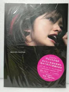 2026年最新】多田愛佳 9月の人気アイテム - メルカリ