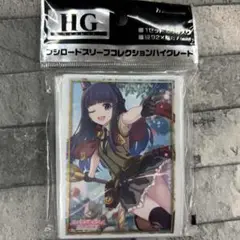 〈新品未開封〉スリーブ プリコネ カスミ