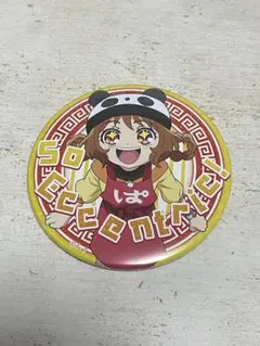 2026年最新】華満らん 缶バッジの人気アイテム - メルカリ