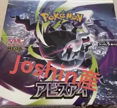 2026年最新】【シュリンクなし】ポケモンカードゲームMEGA 拡張パック