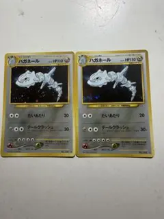 旧裏ハガネール_「ポケモンカードトレーナーズvol.5」 PROMO… - メルカリ