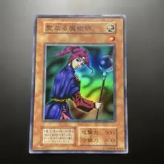遊戯王 時の魔術師 DL4-005 ウルトラレア - メルカリ